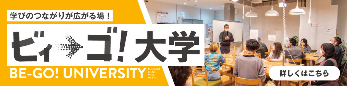 ビィーゴ大学