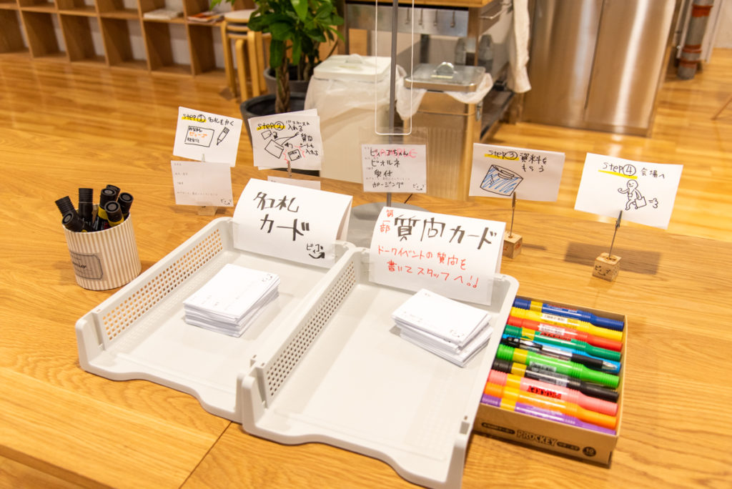 ビィーゴオープン記念パーティーの様子2