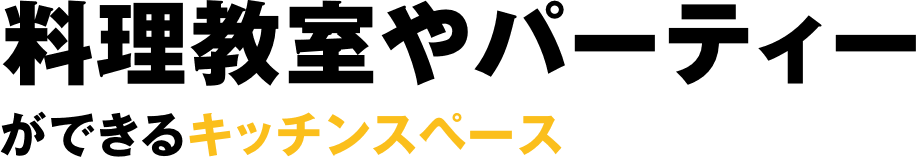 個室で仕事ができるシェアオフィス&オフィス