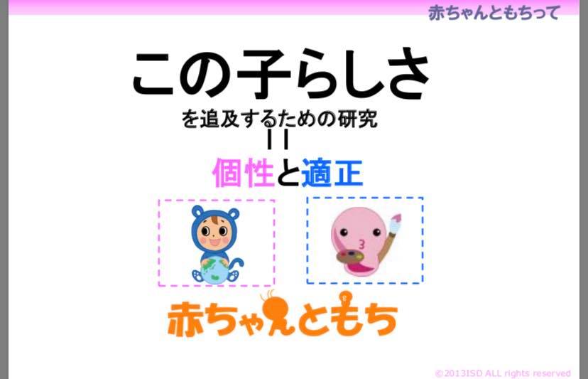 京阪枚方市駅直結のコワーキングスペース「ビィーゴ」で2019年9月に開催される「第1回ビィーゴフェスティバル」のイベント「お子様の個性と才能がわかるお話会」講師助産師 / 松尾望美