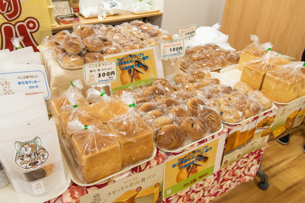 「パンマルシェ vol.5」に出店したパン工房ラビット(枚方須山町)