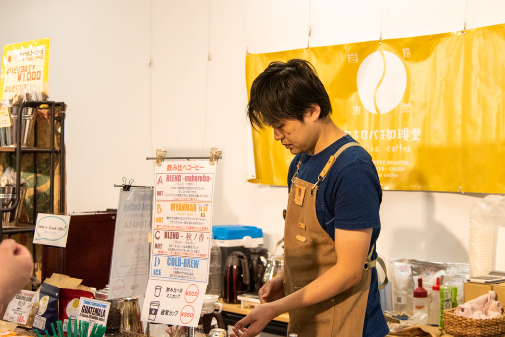 枚方の人気コーヒー店も登場!マホロバ珈琲堂(長尾)