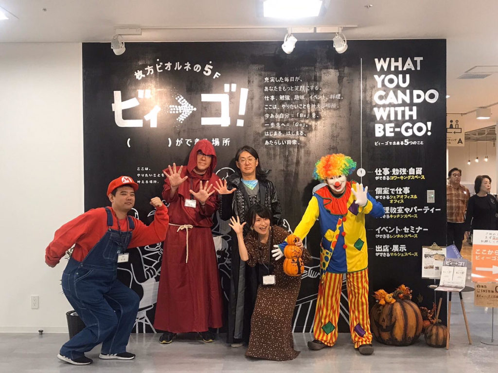 「枚方ビオルネ 」スタッフの仮装が本格的!