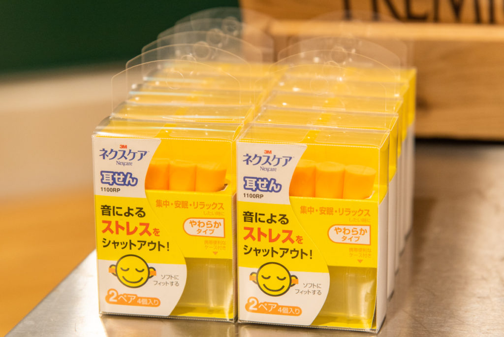 耳栓