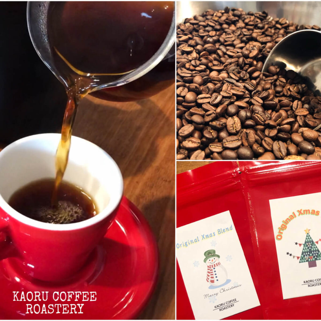ブレンドコーヒーのイメージ