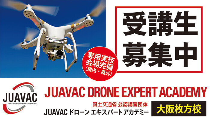 Vie Orner ビオルネ 枚方市の商業施設 ショッピングモール Vie Orner ビオルネ 枚方市の商業施設 ショッピングモール