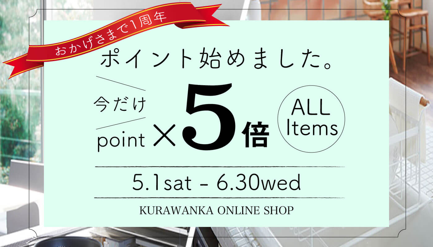 SALE／93%OFF】 あかね福祉 水平移乗ボード 楽シートN AKR-06N-160 標準タイプ