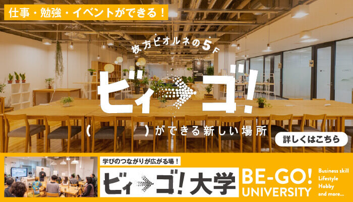 Vie Orner ビオルネ 枚方市の商業施設 ショッピングモール