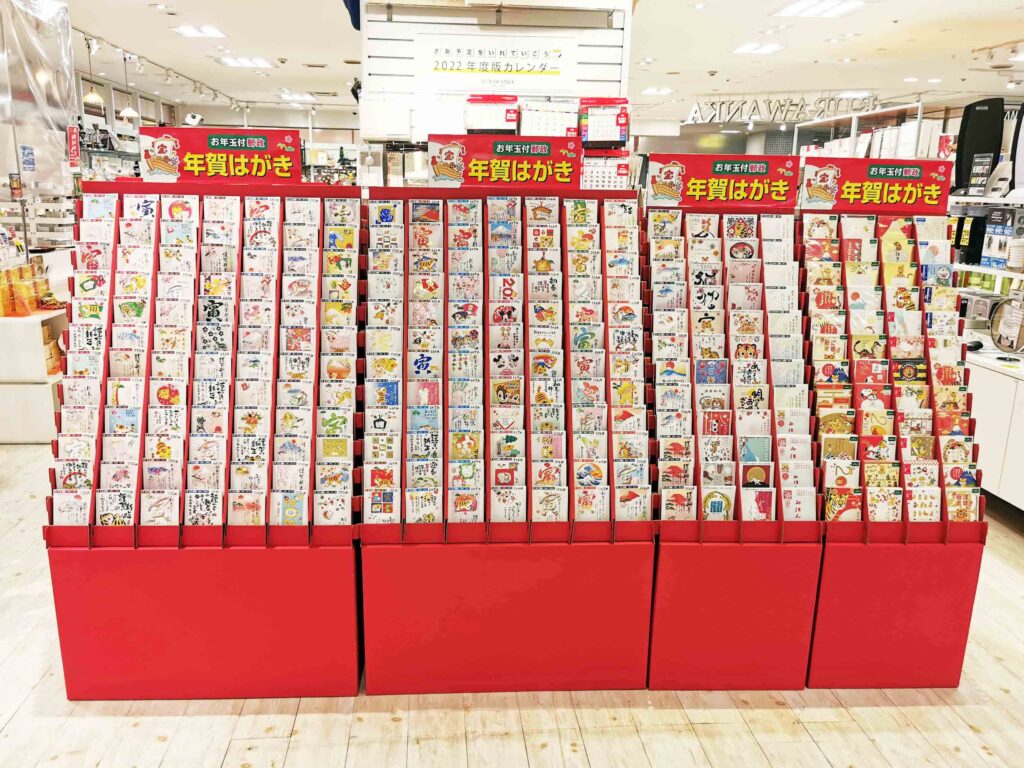 KURAWANKA】2022年（令和4年）用の年賀はがき販売スタートしました ...