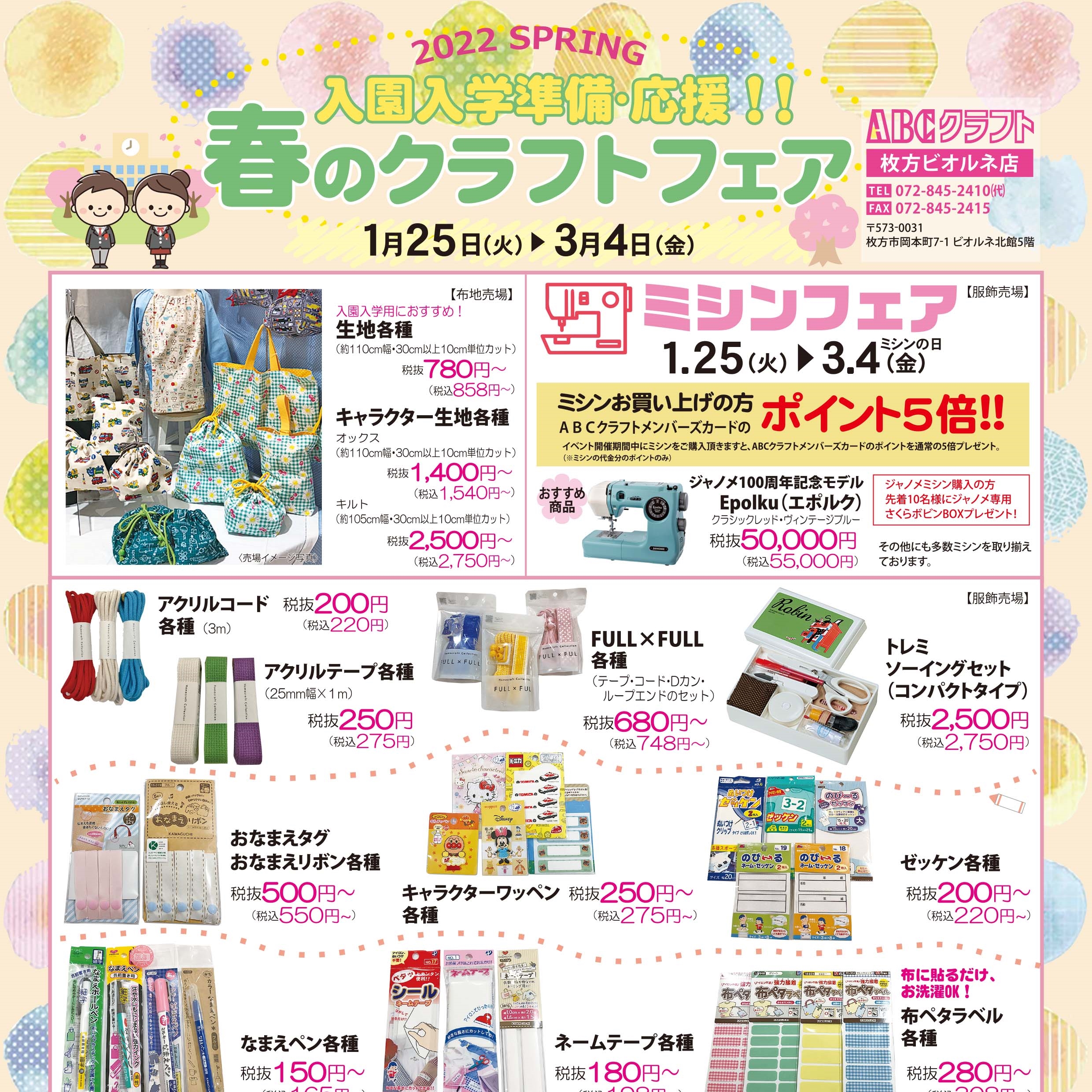 ABCO様注文品ハンドメイド 2025FW NEW RELEASES EASY BAG〈PAISLEY CHARCOAL BROWN〉 100％ NYLON