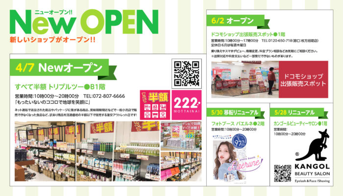 NewShop