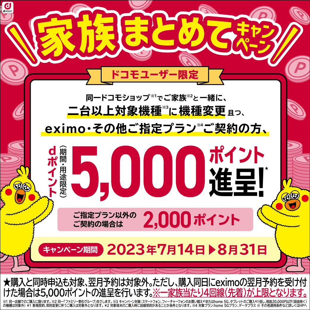 トウコ ２１枚　希望額教えてください　まとめ売り大歓迎 草間彌生とシャンパーニュメゾン「ヴーヴ・クリコ」がコラボレーション