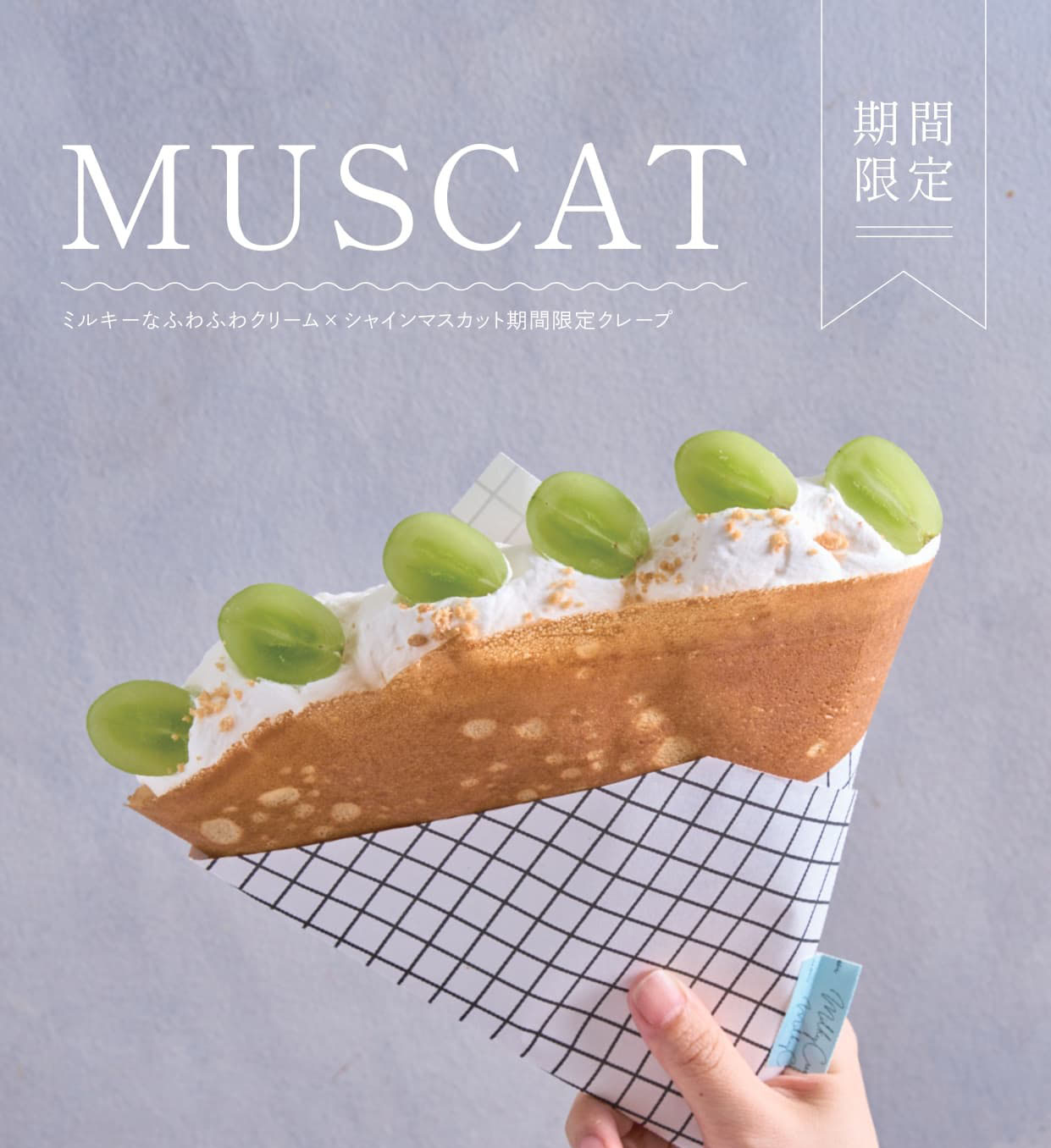MUSCAT_page-0001-1-2.jpg