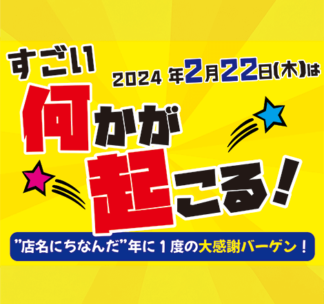 はる♡7月10日迄お取り置き中 norichan様専用 お取り置き中