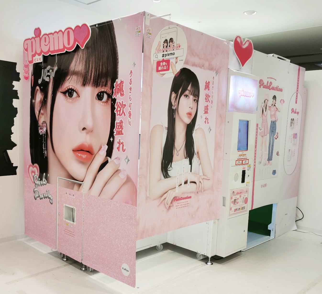 バエルネ】最新プリントシール機『piemo（ピエモ）』が新登場！ | VIE