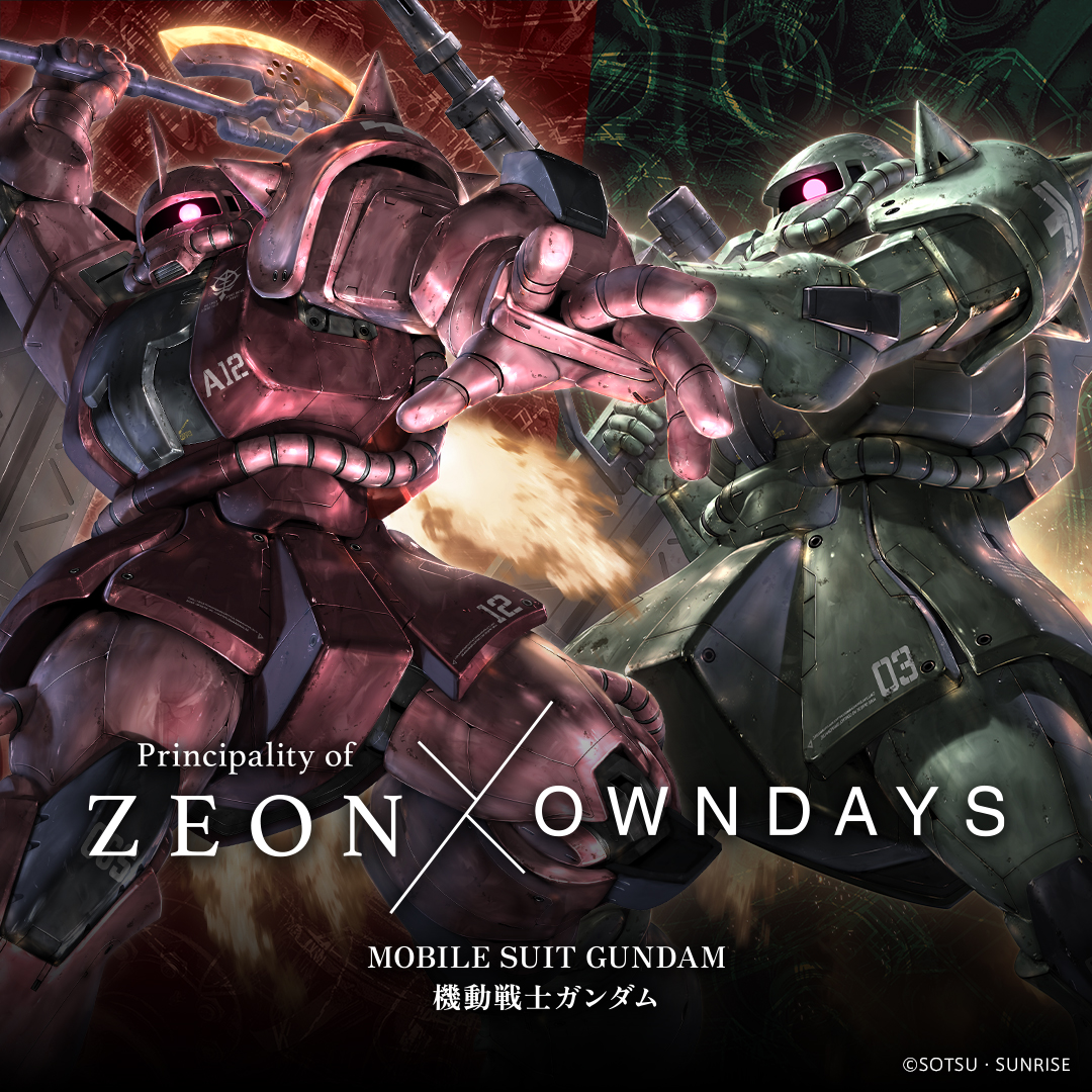 Principality of ZEON×OWNDAYS】『機動戦士ガンダム』より
