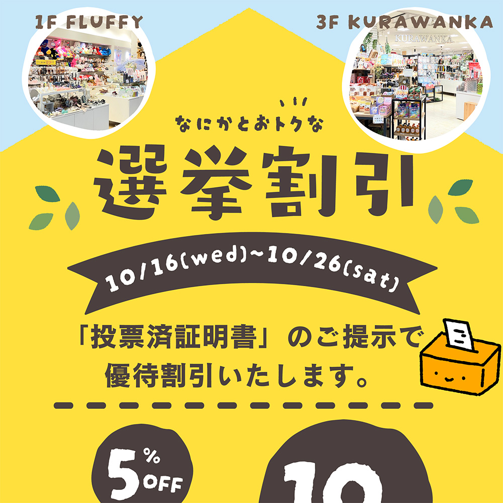 やんちぃ★2点おまとめ割引＆フォロー割引 やんちぃ☆2点おまとめ割引＆フォロー割引 やんちぃ☆2点