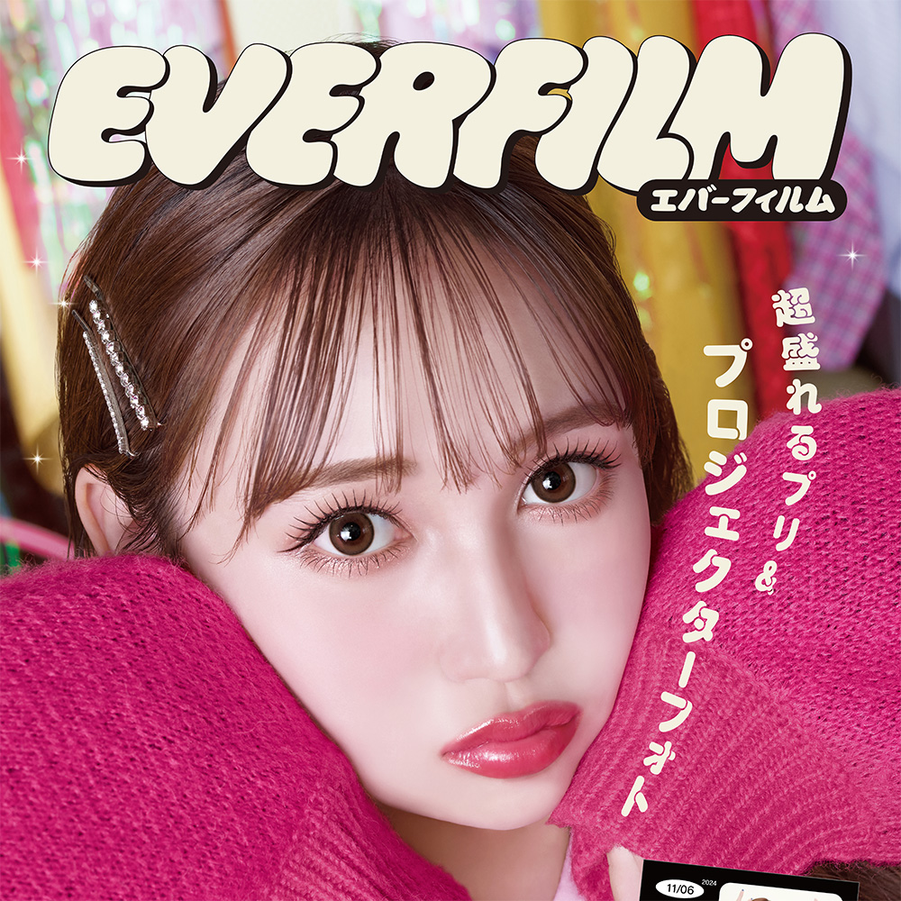 バエルネ】最新プリントシール機『EVERFILM(エバーフィルム)』が新登場