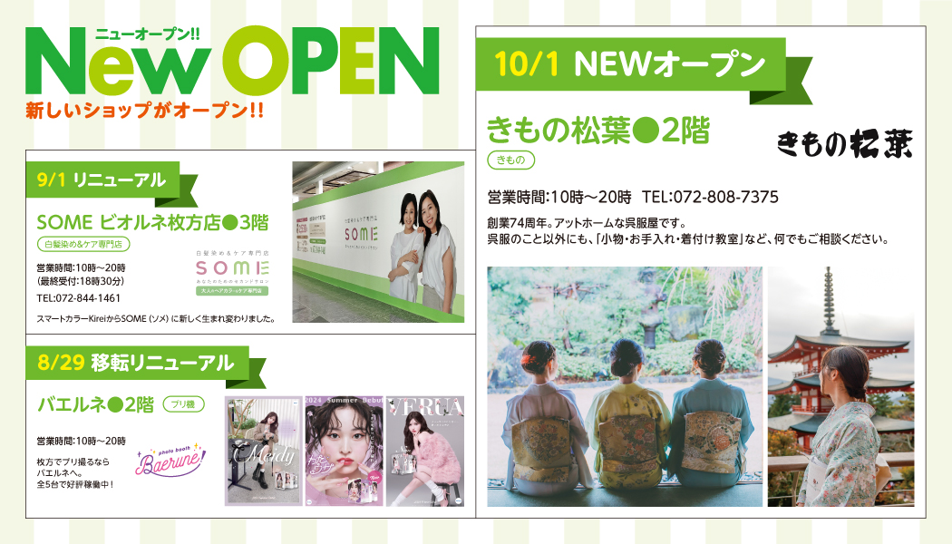 NEW OPEN