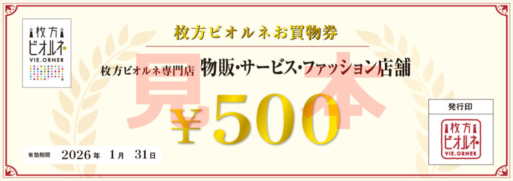PONPON　他の方の購入ご遠慮お願い致します。 新規登録方法について(iAEON会員登録済みの方) – GreenBeansカスタマー